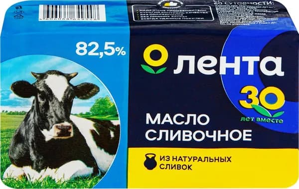 Масло сливочное ЛЕНТА 82,5% ГОСТ, без змж, 400г