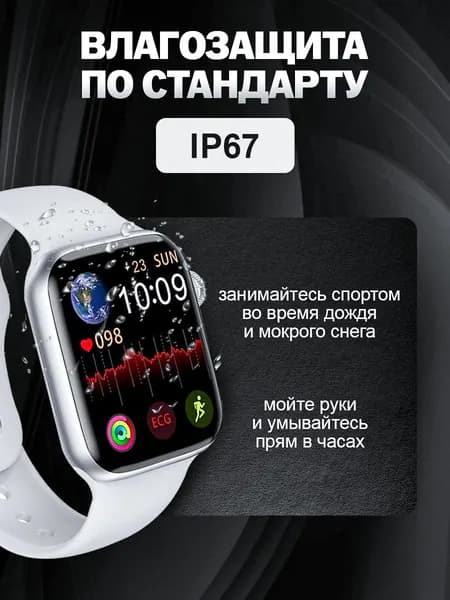 Смарт-часы, 45mm, серебро Красивый цвет D003