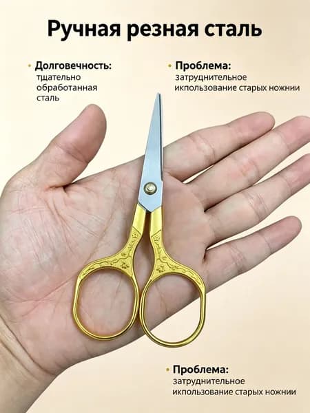 Ножницы ручные винтажные с узором сливы, золотые, из нержавеющей стали, для вышивки и чайной церемонии