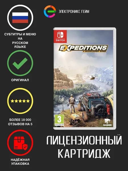 Игра Expeditions: A MudRunner Game (Nintendo Switch, Русские субтитры)
