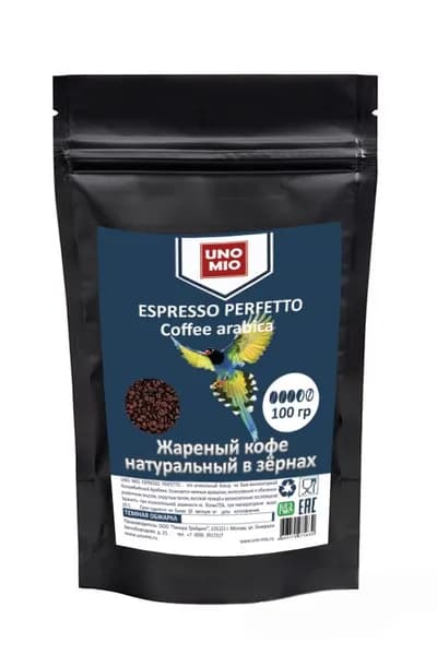 Кофе в зернах UNO MIO ESPRESSO PERFETTO темная обжарка 100г