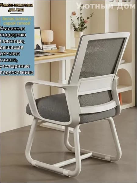 Стул, 1 шт.