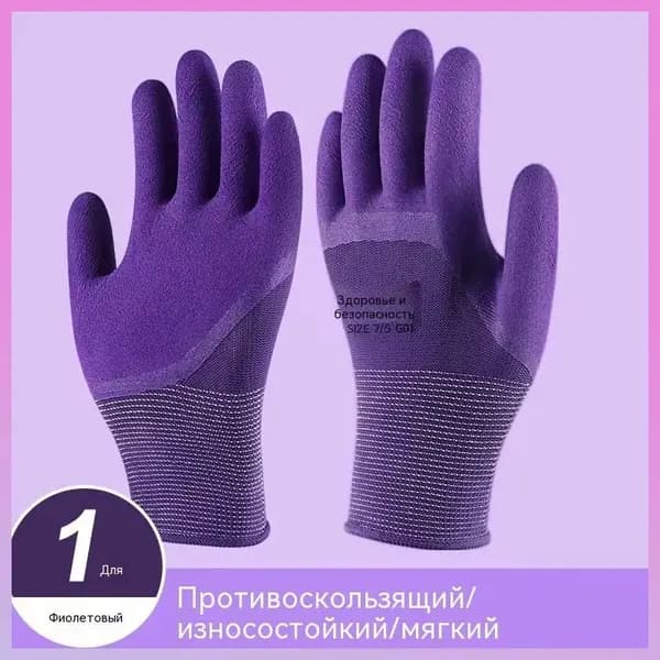 Перчатки для рыбалки, 1 пара