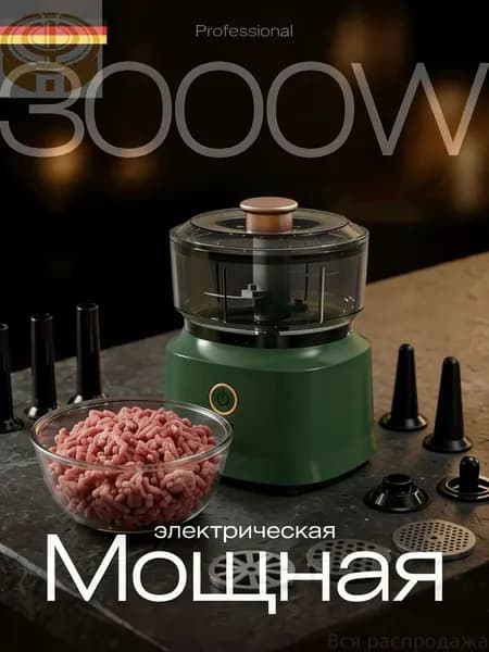 Коммерческий мясорезка, нержавеющая сталь, автоматическая шинковка, овощерезка, маленькая электрическая мясорубка для домашнего использования,