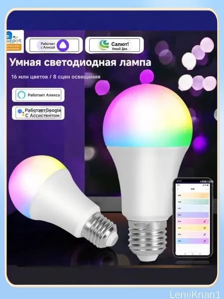 Лампочка, Цоколь:Без цоколя, 9 Вт, Люминесцентная (энергосберегающая), 1 шт.