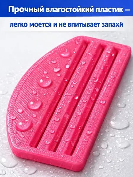 Скребок для корма