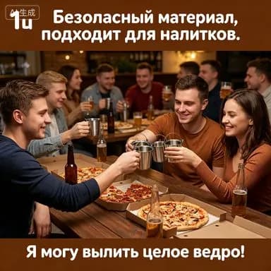 Рюмка 250 мл 1 шт