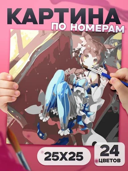 Феликс Аргайл Re:Zero Картина по номерам для детей, раскраска детская - 25х25см