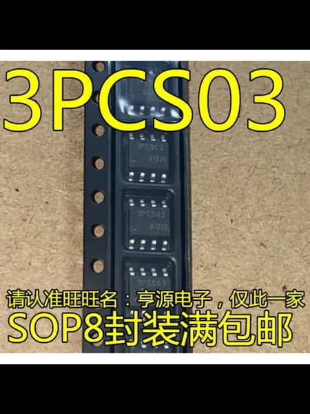 5шт ICE3PCS03 ICE3PCS03G 3PCS03