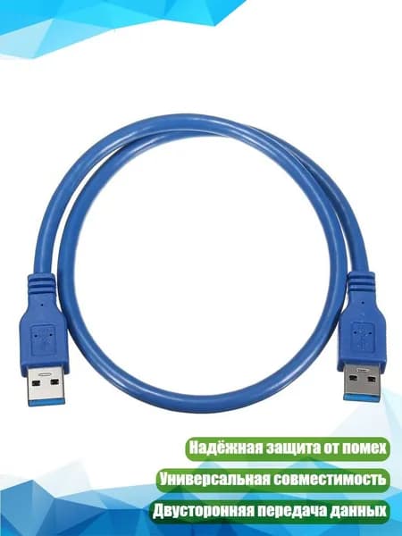 Инструментальный кабель, разноцветный
