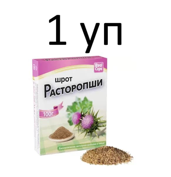 Шрот расторопши "РеалКапс", 100 г, 1 уп