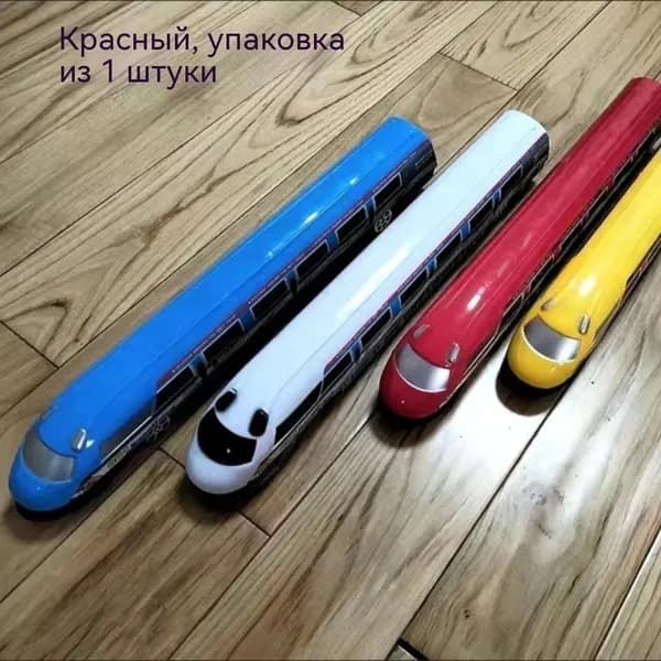 Инерционный поезд для детей пластиковый