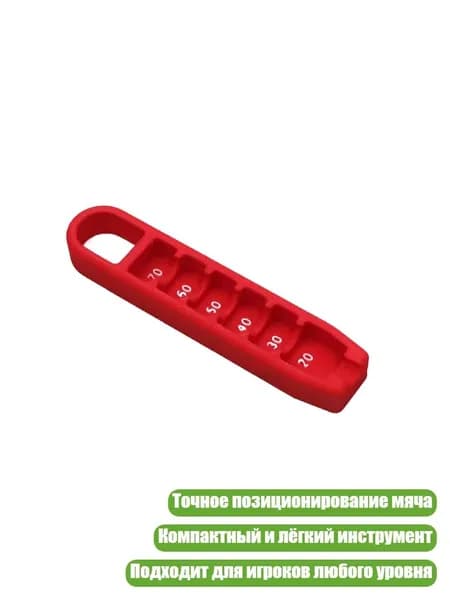 Набор для игры в гольф
