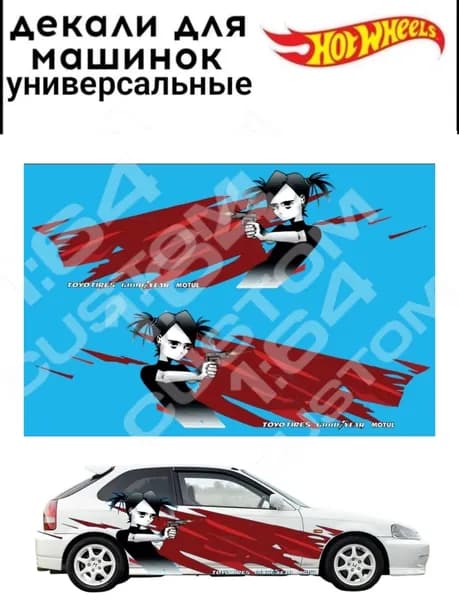 набор декалей для Hot wheels
