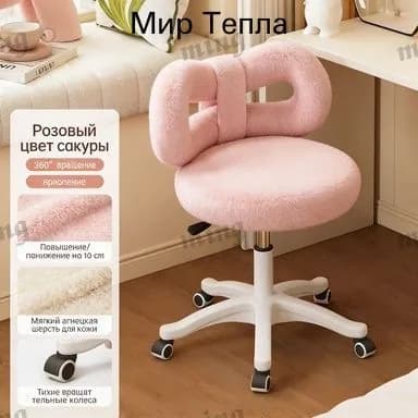 Стул мастера, White