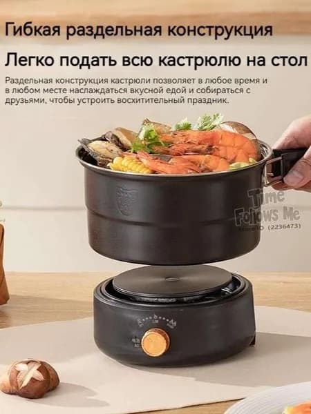 Портативная складная электрическая кастрюля, многофункциональная съемная, 1.6 л, регулировка мощности, для жарки, варки и приготовления на пару, 220В