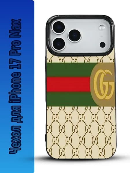 Гуччи(Gucci) чехол на iPhone 17 Pro Max с рисунком,черный глянцевый ударопрочный силиконовый