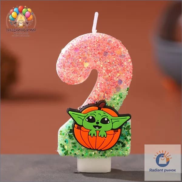 Свечи для торта цифра 0 "Без отдушки", 12 см х 2.5 см, 1 шт