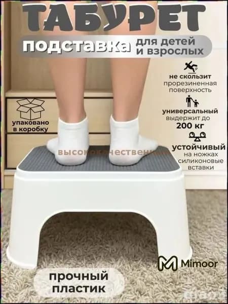 Детский стул,25х1х33см