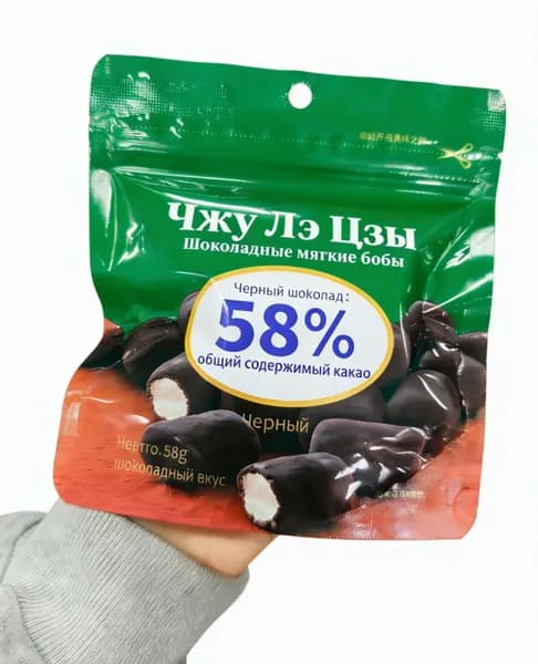 Шоколадные мягкие бобы с нежным зефиром внутри 58% общего содержания какао
