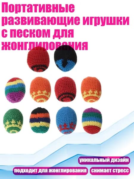 Футбэг