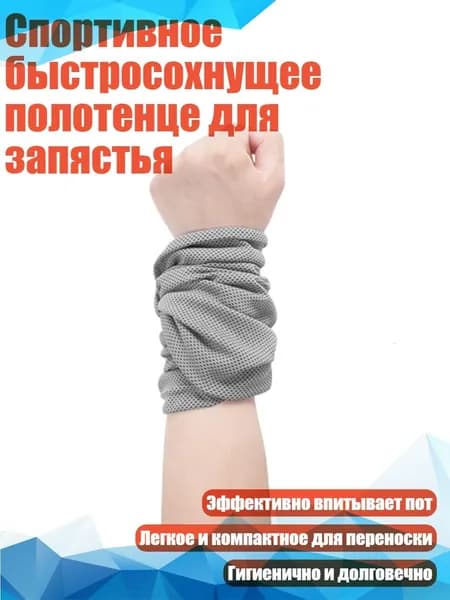 Перчатки для занятий спортом