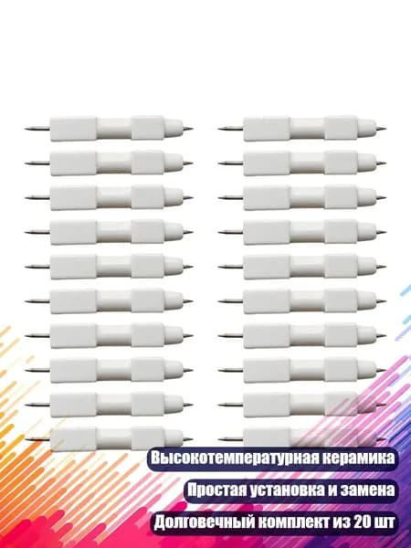 Магнитная игла розжига для газовой плиты