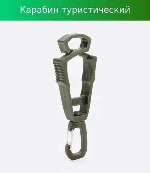 Клипса держатель для перчаток универсальная. Крепление на ремень,1шт