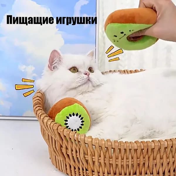 Плюшевые звуковые игрушки-прорезыватели для собак и кошек