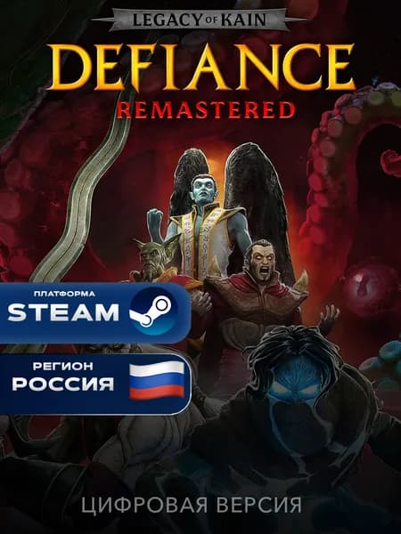 Игра Legacy of Kain: Defiance Remastered Steam Gift PC Россия