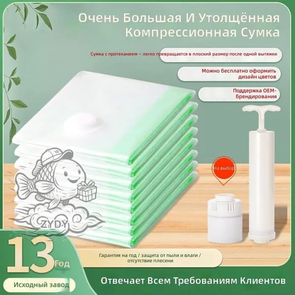 Рулонный вакуумный мешок PA+PE прозрачный с синей каймой (нейлон), без клапана, размер 60 40 см
