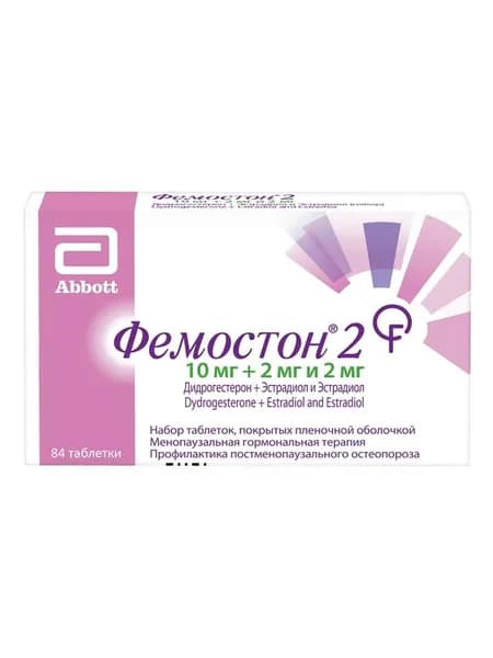 Фемостон 2, набор таблеток 10 мг + 2 мг и 2 мг, 84 шт.