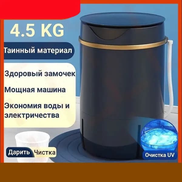 Центрифуга для отжима белья tingzi-vfdd ZhalinYang