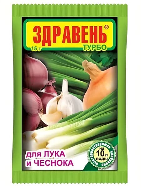 Здравень для лука и чеснока