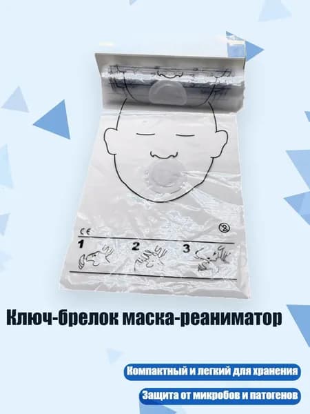 Набор для косметических масок