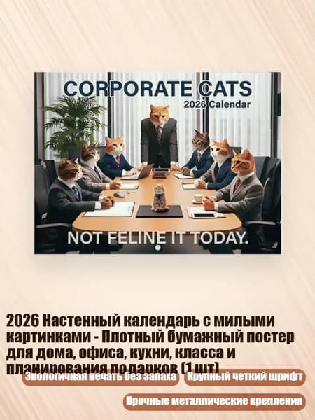 Дневник личный