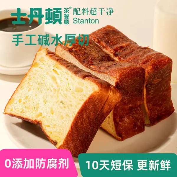 Сдобная выпечка, тосты с маслом и соленой щипцой, густые, для завтрака, полдника, набор