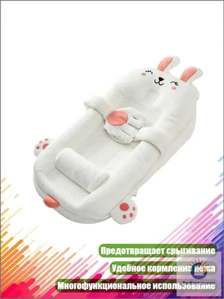 Колыбель ,,17х17х17см