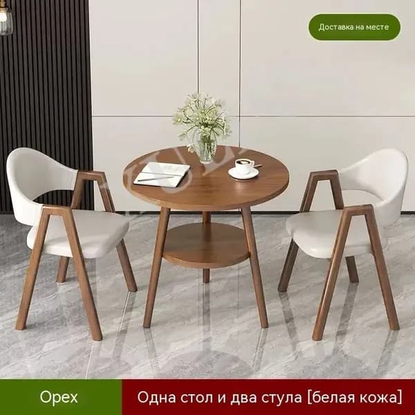 Набор садовой мебели 2персон