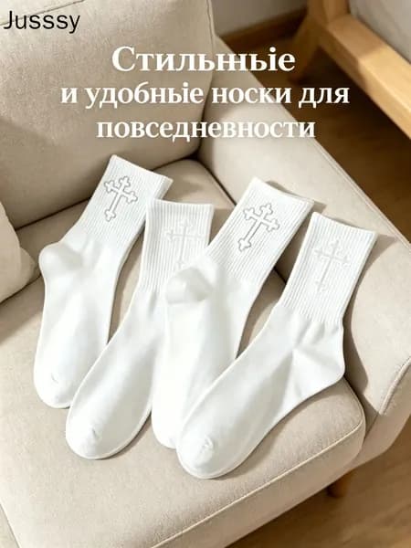 Носки женские носки, 3 пары