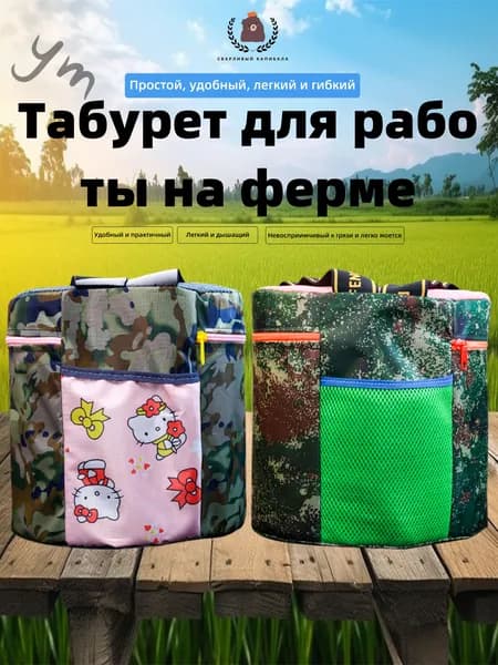 Садовый стул, Пенополиуретан, 25х25х25 см, 1 шт