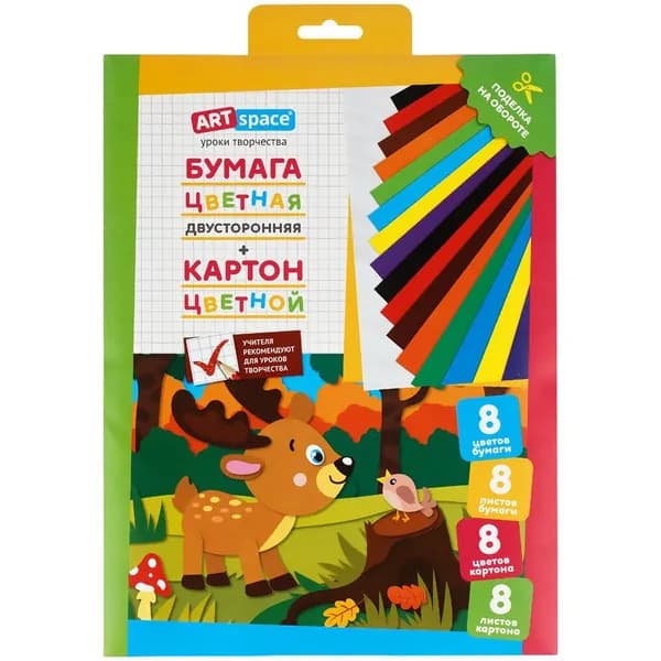 Набор А4 цветного картона, 8л. и цветной бумаги, 8л. ArtSpace "Олененок", в папке(Нкб8-8_28666)