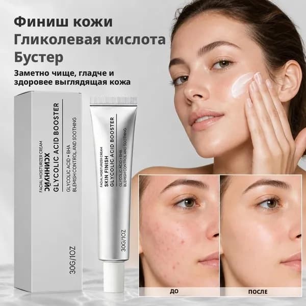 Сыворотка для ухода за кожей Антивозрастной уход, 30 мл