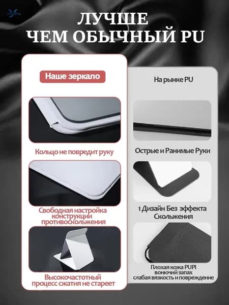 Зеркало гримерное "155", 17 см х 25 см, 1 шт