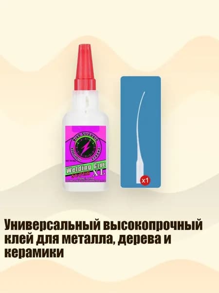 Разбавитель/ 70 г.