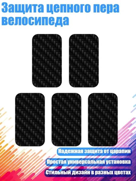 Велокосметика