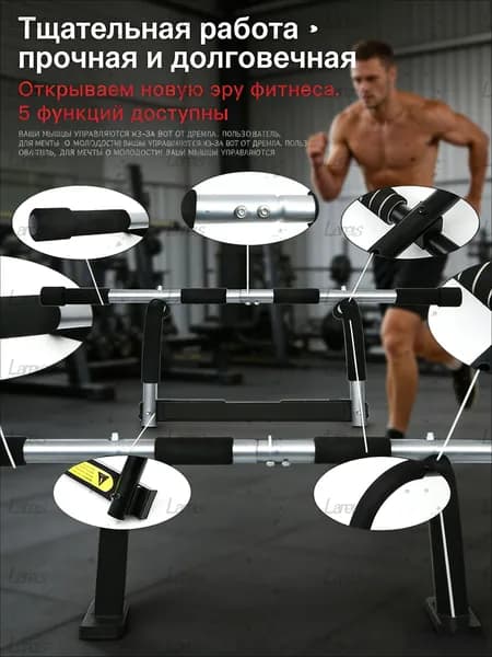 Турник