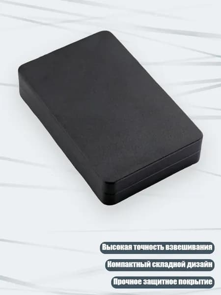 Лабораторные мини-весы 0,01 г, - 200g 0.01g