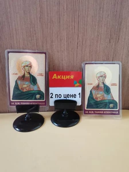 Настольная и карманная иконы Блаженной Таисии Египетской