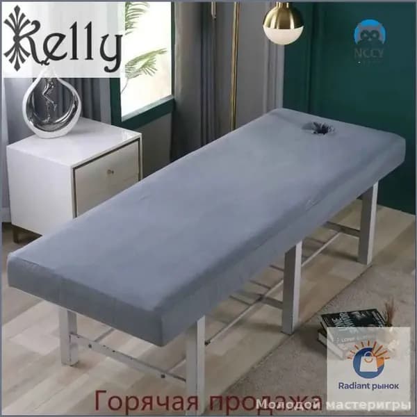 Эксклюзивный махровый чехол с лицевым вырезом для массажной кушетки